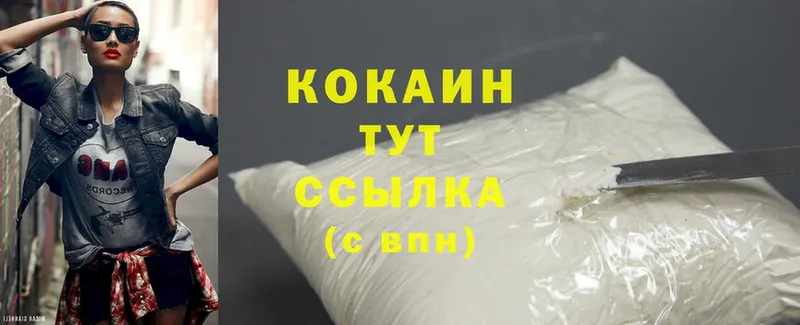 что такое наркотик  Трубчевск  Cocaine Боливия 