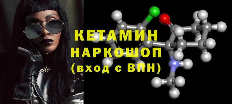 дарнет шоп  MEGA рабочий сайт  Кетамин ketamine  Трубчевск 