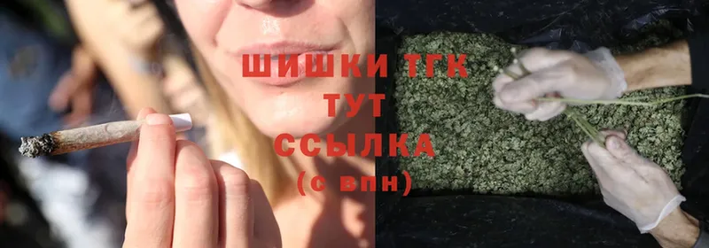 Каннабис White Widow  Трубчевск 